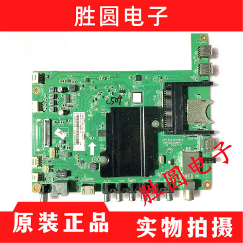 长虹电视主板JUC7.820.00126828