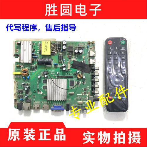 网络主板/QT552LP/TP.R69PD64