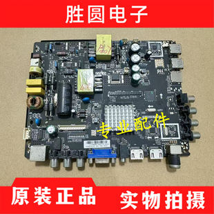 原装TCL LE43E7900主板TP.MS338.PB801屏B0EI430WU1 HV430FHB-N10