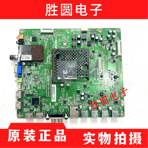 主板715G5279-M0E-000-005K