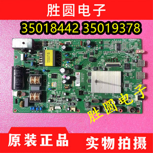 康佳LED40M200AF/LED42M3820AF 32M1200AF主板35019378 35018442
