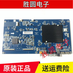 原装长虹50E8/50D3S 主板JUC7.820.00168750 配屏C500U16-E4-A