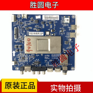 原装长虹55A5U 55D2P 主板JUC7.820.00189935 配屏LC546PU2L