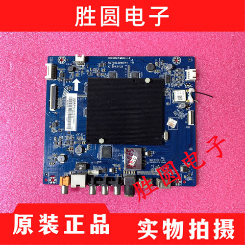长虹43E855D3S55E8电视主板