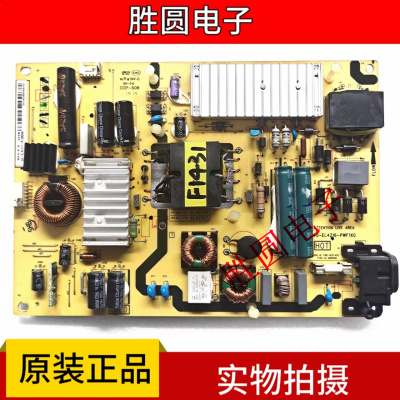 测好！原装TCLL48F1600E电源板