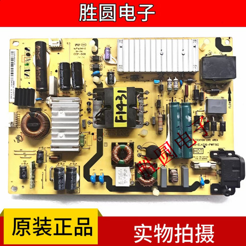 测好！原装TCLL48F1600E电源板