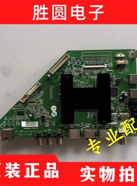 原装风行D58Y D55Y D65Y液晶电视主板配件MSA6480-ZC01-01屏可选