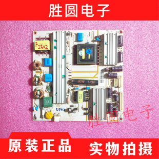 原装 统帅LE32C28液晶电视电源板OPVL-0113 E301791