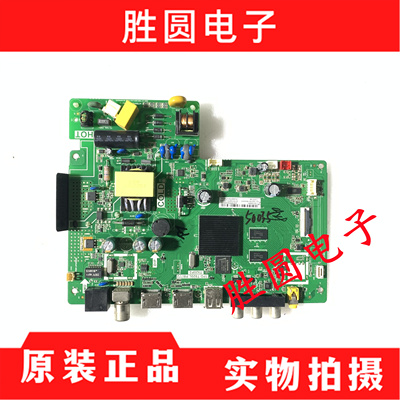 TCL主板TPD.T920L.PB772