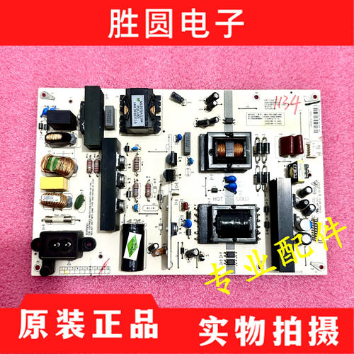 长虹55A1U55U3CUD55D600I电源