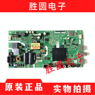 创维32K5C 32E2A 32X6主板5800 5844-A8S470-0P20 0P10 1P00 2P00