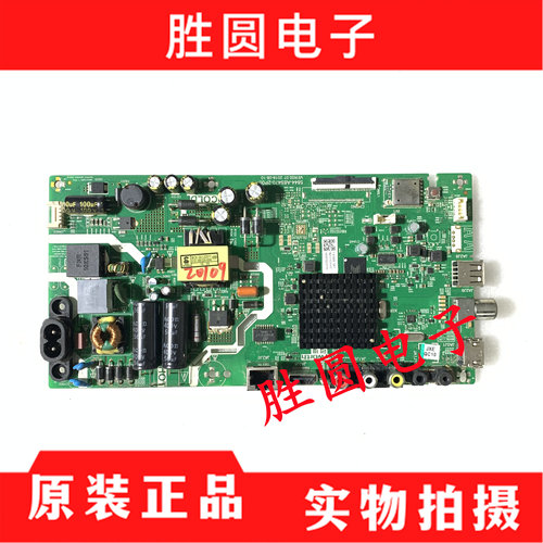 原装酷开32X632K5C液晶电视主板