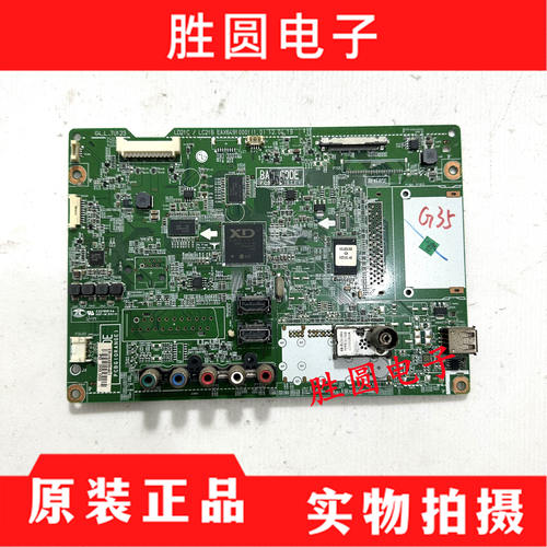 LG42LS3150-CA主板EAX64910001