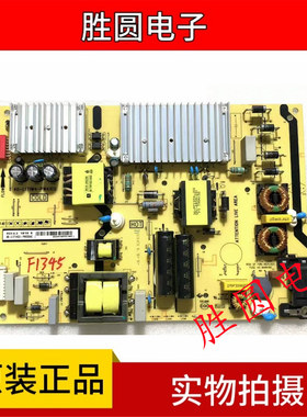 原装TCL 65P8 65L2 电源板40-L171W4-PWA1CG 08-L171HD2-PW200AC