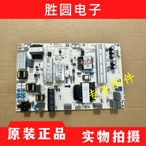电视电源板PDM4HW502A466