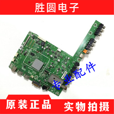 海信RSAG7.820.4304电视主板