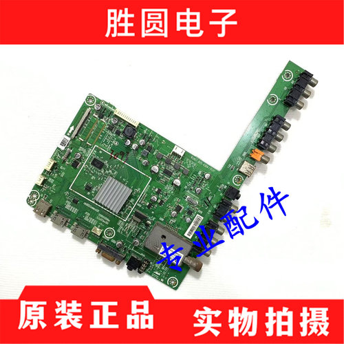 海信RSAG7.820.4304电视主板