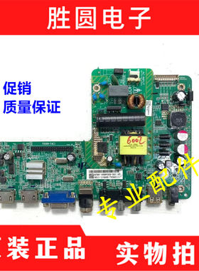 原装飞利浦32/39PHF3251/40PFF3250/T3/3050 主板TSU69-T4C1 测好