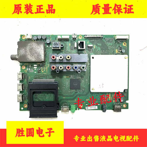 索尼液晶电视主板1-888-101-31
