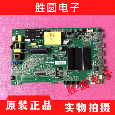 康佳LED50U5U50K6电视主板