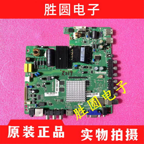 原装TP.MS608.P83安卓网络电视板