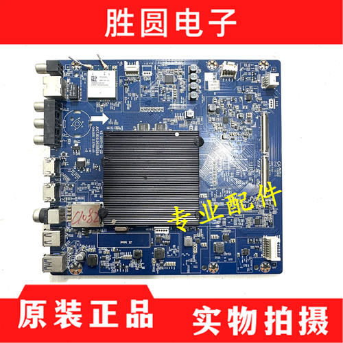 原装长虹43Q5K主板00205255