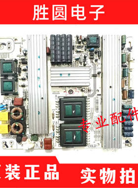 海尔LE47A300N LE42A320 电源板0094001855 JSK3233-050现货