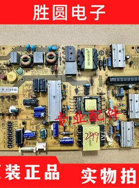 原装海尔LE42A900P/46U6000电源板0094003794A FP-HZP-3794A//J