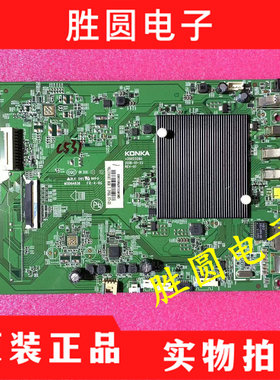 原装正品康佳LED55A2 液晶电视主板35023280 配屏LC550EGE 电路板