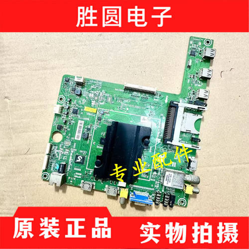 原装海信主板RSAG7.820.5060
