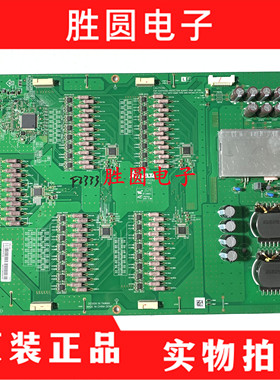 原装夏普70XU30A 恒流板 RUNTKB347WJQZ APDP-252A2 2955027402