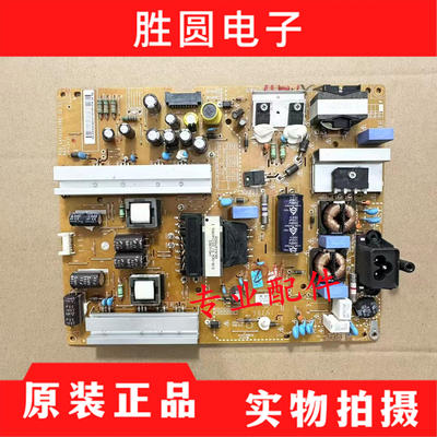 电源板LGP474950-14PL2