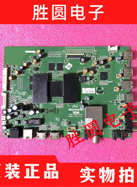 创维42E660E 42E7BRE 42E5DHR板5800-A8R930-0P20屏LC420DUJ-SGK1