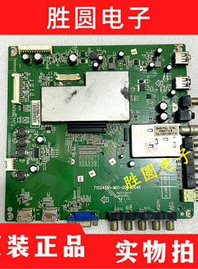 原装长虹LT42920EX主板715G4561-M01-000-004K屏LC420EUN