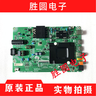 原装海信50E3G 55E3G 55V1F-R 58V1F-R 主板RSAG7.820.12273