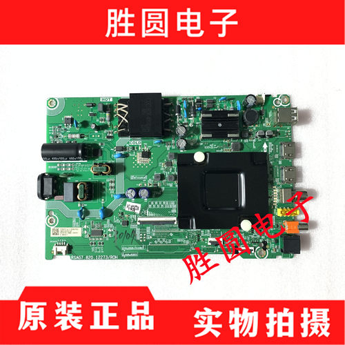 海信50E3G55E3G58V1F-R主板