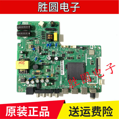 小米电视主板TPD.T962H8.PB792