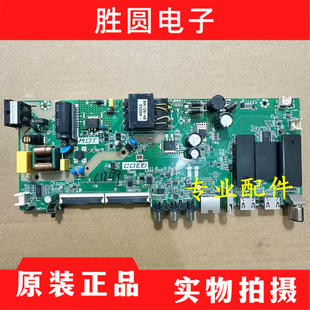 MK352F3K TK252F3配屏72004339YT 康佳K43主板201 原装