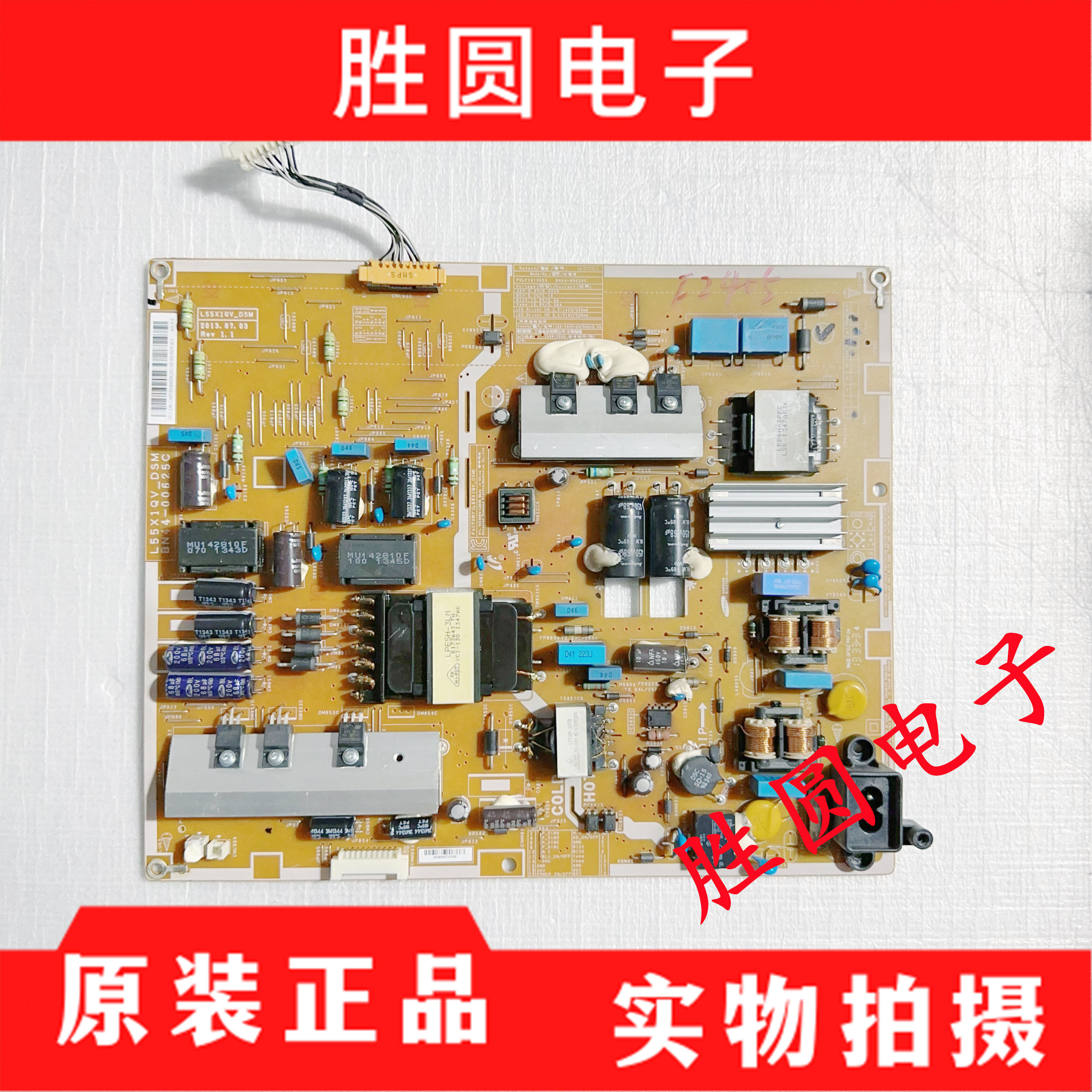 原装三星BN44-00625C/A电源板