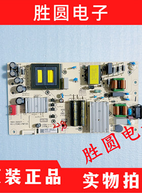 原装TCL 65V6EA 65SII电源板40-L17DW2-PWF1ZG 11601- 500071