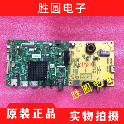 创维42X5主板5800-A8S400-2P00