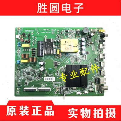 原装康佳LED43M143X7主板