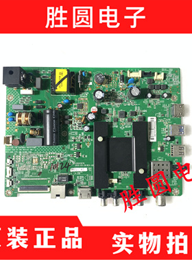 康佳LED32K35A/32X2700 主板35021076 35020377 屏2874YT/3188YT