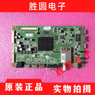 创维42/47E650E/S/8CRS主板5800-A8R860-1P60/1P50屏LC420/470EUN