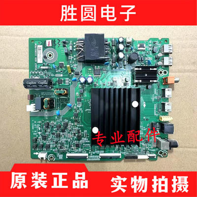 原装海信55E5G电视主板