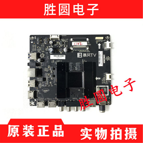 原装暴风主板TD.T962.796