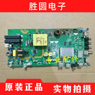 原装夏普2T-Z42A3DA主板AMT9205-ZC01-01配屏JE415D3HA0L