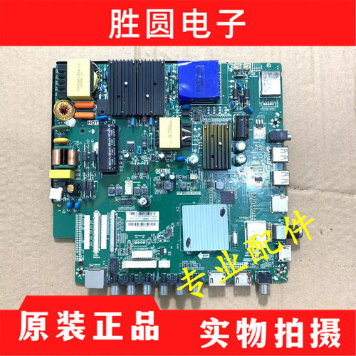 原装TP.MS638.PC821电视主板
