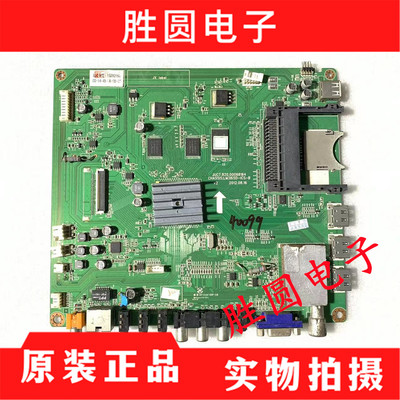 原装正品长虹3D55B5000i主板