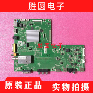 原装海信LED42K11P LED46K11P(BOM4) 主板RSAG7.820.4387